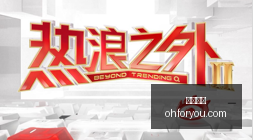腾讯电竞新,品亮相,品牌联手打,尊龙凯时官网,尊龙凯时App,尊龙凯时下载,尊龙凯时登录,尊龙凯时平台
