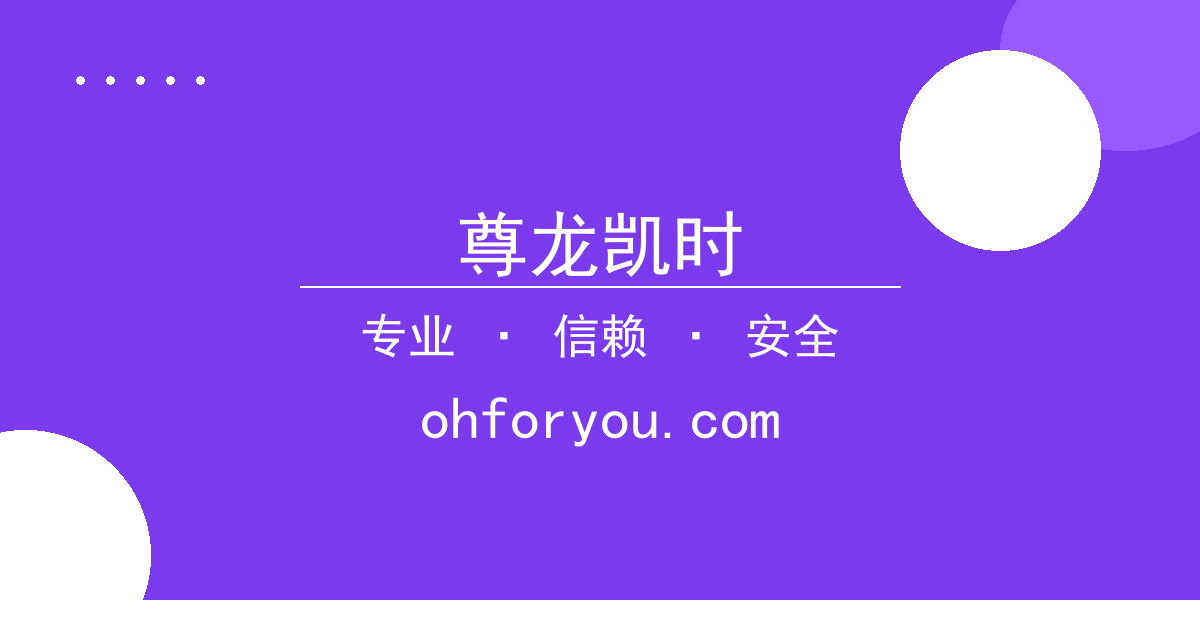 尊龙凯时 - 艺人XX近况引发关注：经 尊龙凯时下载 纪公司声明与粉丝反应 配图1